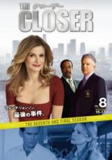 【バーゲンセール】【中古】DVD▼クローザー ファイナル シーズン 8(第16話、第17話) レンタル落ち