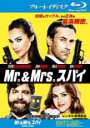 【中古】Blu-ray▼Mr.&Mrs.スパイ ブルーレイディスク レンタル落ち