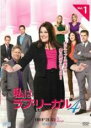 【バーゲンセール】【中古】DVD▼私はラブ リーガル DROP DEAD Diva シーズン4 Vol.1(第1話、第2話) レンタル落ち