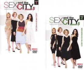 【バーゲンセール】全巻セット2パック【中古】DVD▼SEX AND THE CITY セックス アン...