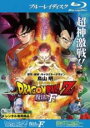 【バーゲンセール】【中古】Blu-ray▼DRAGON BALL Z ドラゴンボール 劇場版 復活のF ブルーレイディスク レンタル落ち