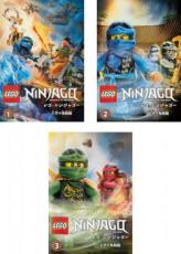 全巻セット【中古】DVD▼レゴ ニンジャゴー 天空の海賊編(3枚セット)第1話～第10話 最終 レンタル落ち