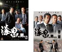 【バーゲンセール】全巻セット2パック【中古】DVD▼漆黒の男たち(2枚セット)1、第二章 レンタル落ち