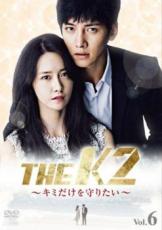【バーゲンセール】【中古】DVD▼THE K2 キミだけを守りたい 6(第11話、第12話) 字幕のみ レンタル落ち