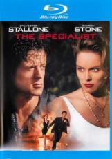 【バーゲンセール】【中古】Blu-ray▼スペシャリスト ブルーレイディスク レンタル落ち