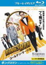 【バーゲンセール】【中古】Blu-ray▼キングスマン ゴールデン・サークル ブルーレイディスク レンタル落ち