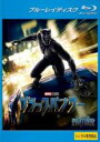 【中古】Blu-ray▼ブラックパンサー ブルーレイディスク レンタル落ち