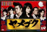 &nbsp;出　演&nbsp;大島優子(永光麦秋)／北村一輝（北村康）(三ヶ島翔)／勝地涼(佐野直道)／本田翼(永光遥)／田中哲司(石山博文)／山口紗弥加(有留章子)／名取裕子(永光由美子)／遠藤憲一(橘勲)&nbsp;監　督&nbsp;加藤新／坪井敏雄／堤幸彦／白石達也&nbsp;制作年、時間&nbsp;2015年&nbsp;94分&nbsp;製作国&nbsp;日本&nbsp;メーカー等&nbsp;キングレコード&nbsp;ジャンル&nbsp;邦画／TVドラマ／アクション／ドラマ&nbsp;&nbsp;【熱血　青春】&nbsp;カテゴリー&nbsp;DVD&nbsp;入荷日&nbsp;【2022-03-28】【あらすじ】大島優子主演による人情ドラマ第3巻。警視庁の「暴力団離脱者電話相談室」通称“足抜けコール”に所属する永光麦秋の葛藤と成長を描く。野口清という老人が「孫を暴力団から抜けさせて欲しい」と足抜けコールにやって来る。第5話と第6話を収録。《商品情報》◆レンタル用だった商品を鑑賞用で中古販売させていただいております。軽微な音飛び、画像の乱れ、画像の飛びはご了承ください。画像や音声、外装等が完璧な商品を求められる方やはご購入をお控えください。◆ジャケット(紙)とディスク(不織布にお入れしてます)の2点梱包です。ケースはプラスチックによる環境への配慮および送料をお安くすることを目的に付属しておりません。◆ジャケット・ディスクには、バーコード・管理用シール等が貼ってある場合があります。◆ジャケットには、日焼け箇所や軽微な破れ、汚れ等がある場合があります。完璧を求められる方はご購入をお控えください。◆字幕や吹き替えについては、商品名に特段記載が無いものはわかりかねます為、大変お手数ですがメーカー様に直接お問い合わせいただきますようお願いいたします。《発送情報》◆当店は土日祝日以外、休まず出荷をしております。AM9時までにご注文後の決済完了いただければ当日出荷いたします。AM9時以降は翌日出荷です。その他営業日はカレンダーをご確認ください。※楽天スーパーセールやお買い物マラソンなどの混雑時は、出荷日をプラス1日いただく場合がございます。◆配送方法は以下の2パターンからお選びいただけます。●速達便　ネコポス(220円〜)の場合速達扱い、追跡番号あり、ポスト投函、土日祝配達可能※曜日に関係なく配送【お届け目安】本州　発送日から1〜2日程度本州以外　発送日から2〜3日程度●大型便　飛脚便(700円〜)の場合速達扱い、追跡番号あり、手渡し、土日祝配達可能※曜日に関係なく配送【お届け目安】本州　発送日から1〜2日程度本州以外　発送日から2〜3日程度配送方法の初期設定は、「ネコポス」便に設定されております。◆ご注文後の同梱は、トラブル防止の観点からいたしかねます。また、それに伴う送料のお値引きはいたしかねます。送料の観点などから同梱をご希望のお客様は、必ず同一カートにて同時にご注文ください。◆複数ご購入の際、発送前に一部商品で不良や在庫切れがあった場合、対象商品をキャンセルし発送させていただきます。"