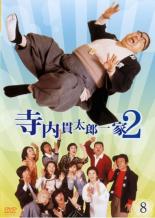 �ڥС����󥻡���ۡ���š�DVD���������Ϻ���2 ��8��(��22�á���24��) ��󥿥����