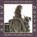 【バーゲンセール】【中古】CD▼Sugar Hunter THE BEST LOVE SONGS OF CHARA 通常盤 2CD レンタル落ち