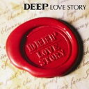 【バーゲンセール】【中古】CD▼LOVE STORY レンタル落ち