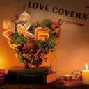 【バーゲンセール】【中古】CD▼LOVE COVERS レンタル落ち