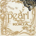 【バーゲンセール】【中古】CD▼pearl The Best Collection レンタル落ち