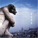 【バーゲンセール】【中古】CD▼REAL レンタル落ち