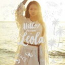 【バーゲンセール】【中古】CD▼Hello! My name is Leola. 通常盤 レンタル落ち(2)