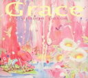 【バーゲンセール】【中古】CD▼Grace 初回生産限定盤 レンタル落ち