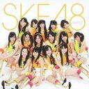 &nbsp;JAN&nbsp;4988007238526&nbsp;品　番&nbsp;CRCP40267&nbsp;出　演&nbsp;SKE48／SKE48 （team KII）&nbsp;制作年、時間&nbsp;2010年&nbsp;73分&nbsp;製作国&nbsp;日本&nbsp;メーカー等&nbsp;クラウン&nbsp;ジャンル&nbsp;CD、音楽／邦楽／ロック・ポップス／アイドル&nbsp;カテゴリー&nbsp;CD&nbsp;入荷日&nbsp;【2023-04-22】【あらすじ】1. [CD]1.overture (SKE48 ver.) 2.僕らの風 3.マンゴー No.2 4.手をつなぎながら 5.チャイムはLOVE SONG 6.Glory days 7.この胸のバーコード 8.ウィンブルドンへ連れて行って 9.雨のピアニスト 10.チョコの行方 11.Innocence 12.ロマンスロケット 13.恋の傾向と対策 14.大好き 15.ロープの友情 16.火曜日の夜、水曜日の朝 17.遠くにいても《商品情報》◆レンタル落ちの中古CDです。◆歌詞カード(紙)とディスクの2点梱包です。◆歌詞カードが付いていないタイトルもございます、予めご了承ください。◆歌詞カード・ディスクには、バーコード・管理用シール等が貼ってある場合があります。◆ディスクには再生に支障が無い程度の傷、歌詞カードには日焼け箇所や軽微な破れ、汚れ等がある場合があります。完璧を求められる方はご購入をお控えください。◆外箱、背表紙、帯、解説書、付録、特典等は付属しておりません。◆特殊ケースの場合、汚れやひび、割れ、変色、管理シール等があっても、そのままでの発送となります。◆お安く提供する都合上、ケースは梱包資材という扱いで、ディスクをケースに入れて発送させていただく場合がございます。ケースがついておりましても、梱包資材として認識くださいますよう、何卒ご容赦ください。《発送情報》◆当店は土日祝日以外、休まず出荷をしております。AM9時までにご注文後の決済完了いただければ当日出荷いたします。AM9時以降は翌日出荷です。その他営業日はカレンダーをご確認ください。※楽天スーパーセールやお買い物マラソンなどの混雑時は、出荷日をプラス1日いただく場合がございます。◆配送方法は以下の2パターンからお選びいただけます。●速達便　ネコポス(220円〜)の場合速達扱い、追跡番号あり、ポスト投函、土日祝配達可能※曜日に関係なく配送【お届け目安】本州　発送日から1〜2日程度本州以外　発送日から2〜3日程度●大型便　飛脚便(700円〜)の場合速達扱い、追跡番号あり、手渡し、土日祝配達可能※曜日に関係なく配送【お届け目安】本州　発送日から1〜2日程度本州以外　発送日から2〜3日程度配送方法の初期設定は、「ネコポス」便に設定されております。◆ご注文後の同梱は、トラブル防止の観点からいたしかねます。また、それに伴う送料のお値引きはいたしかねます。送料の観点などから同梱をご希望のお客様は、必ず同一カートにて同時にご注文ください。"