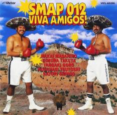 【バーゲンセール】【中古】CD▼SMAP012 VIVA AMIGOS レンタル落ち