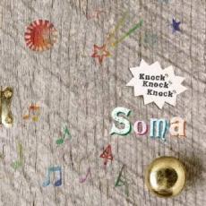 【バーゲンセール】【中古】CD▼Knock!Knock!Knock! レンタル落ち