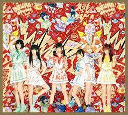 【バーゲンセール】【中古】CD▼WWDBEST 電波良好! 通常盤 3CD レンタル落ち