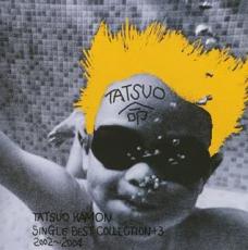 【バーゲンセール】【中古】CD▼TATSUO KAMON SINGLE BEST COLLECTION+3 2002 2004 レンタル落ち