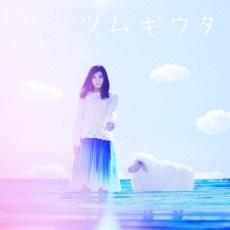 Rakuten - 【中古】CD▼ツムギウタ 通常盤 レンタル落ち