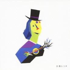 【バーゲンセール】【中古】CD▼FAKE BOOK レンタル落ち