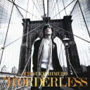 【バーゲンセール】【中古】CD▼”B”ORDERLESS 通常盤 レンタル落ち