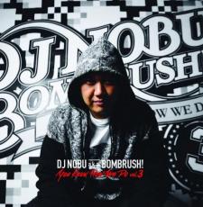 CD▼YOU KNOW HOW WE DO Vol.3 レンタル落ち