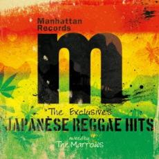 【バーゲンセール】【中古】CD▼THE EXCLUSIVES JAPANESE REGGAE HITS mixed by The Marrows レンタル落ち