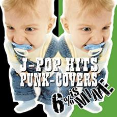 【バーゲンセール】【中古】CD▼J-POP HITS PUNK-COVERS レンタル落ち