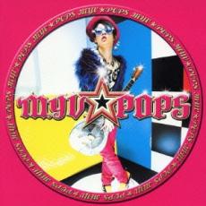 Rakuten - 【中古】CD▼MYV★POPS 通常盤 レンタル落ち