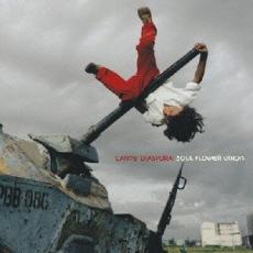 【バーゲンセール】【中古】CD▼カンテ・ディアスポラ レンタル落ち