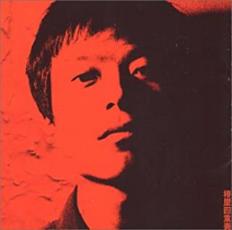 Rakuten - 【バーゲンセール】【中古】CD▼椿屋四重奏 レンタル落ち