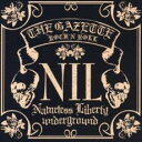 【バーゲンセール】【中古】CD▼NIL 通常盤 レンタル落ち