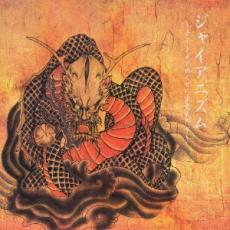 �ڥС����󥻡���ۡ���š�CD�����㥤���˥��� �ʥ��ȥᥢ�Τ��������յ����� �̾��� ��󥿥����