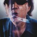 【バーゲンセール】【中古】CD▼魔力 レンタル落ち