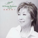 【バーゲンセール】【中古】CD▼Stories All Songs Requests vol.3 2CD レンタル落ち