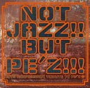 【中古】CD▼NOT JAZZ!! BUT PE’Z!!! 10TH ANNIVERSARY TRIBUTE TO PE’Z レンタル落ち