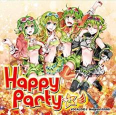 CD▼Happy Party☆彡 VOCALOID3 Megpoid GUMI 通常盤 レンタル落ち