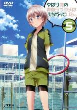 【バーゲンセール】【中古】DVD▼やはり俺の青春ラブコメはまちがっている。5(第8話、第9話) レンタル落ち