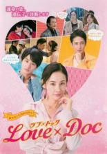 &nbsp;JAN&nbsp;4517331045151&nbsp;品　番&nbsp;KXBQ3&nbsp;出　演&nbsp;吉田羊(剛田飛鳥)／野村周平(花田星矢)／大久保佳代子(細谷千種)／篠原篤(権田健一)／唐田えりか(上田美咲)／柳美稀／北村諒／廣瀬智紀／戸塚純貴&nbsp;監　督&nbsp;鈴木おさむ&nbsp;制作年、時間&nbsp;2018年&nbsp;114分&nbsp;製作国&nbsp;日本&nbsp;メーカー等&nbsp;ソニーミュージック&nbsp;ジャンル&nbsp;邦画／ドラマ／恋愛／コメディ／人情喜劇&nbsp;&nbsp;【コメディ 爆笑 笑える 楽しい】&nbsp;カテゴリー&nbsp;DVD&nbsp;入荷日&nbsp;【2024-12-25】【あらすじ】スイーツショップ「trad」を経営する40歳の郷田飛鳥は、店で一緒に働くひとまわり以上も年下のパティシエ・花田星矢から突然告白される。それをきっかけに、36歳の時にハマった不倫や、38歳の時に経験した、友人が思いを寄せる整体ジムのトレーナーとの恋など、かつてのつらい恋の思い出が去来する。恋も仕事もすべてが計算通りの人生のはずが、35歳を過ぎてから飛鳥の人生は徐々に計算が狂い始めていた。困り果てた飛鳥は「遺伝子検査をすれば恋にまつわることがすべてわかる」という不思議な診療所「ラブドック」を訪れる。《商品情報》◆レンタル用だった商品を鑑賞用で中古販売させていただいております。軽微な音飛び、画像の乱れ、画像の飛びはご了承ください。画像や音声、外装等が完璧な商品を求められる方やはご購入をお控えください。◆ジャケット(紙)とディスク(不織布にお入れしてます)の2点梱包です。ケースはプラスチックによる環境への配慮および送料をお安くすることを目的に付属しておりません。◆ジャケット・ディスクには、バーコード・管理用シール等が貼ってある場合があります。◆ジャケットには、日焼け箇所や軽微な破れ、汚れ等がある場合があります。完璧を求められる方はご購入をお控えください。◆字幕や吹き替えについては、商品名に特段記載が無いものはわかりかねます為、大変お手数ですがメーカー様に直接お問い合わせいただきますようお願いいたします。《発送情報》◆当店は土日祝日以外、休まず出荷をしております。AM9時までにご注文後の決済完了いただければ当日出荷いたします。AM9時以降は翌日出荷です。その他営業日はカレンダーをご確認ください。※楽天スーパーセールやお買い物マラソンなどの混雑時は、出荷日をプラス1日いただく場合がございます。◆配送方法は以下の2パターンからお選びいただけます。●速達便　ネコポス(220円〜)の場合速達扱い、追跡番号あり、ポスト投函、土日祝配達可能※曜日に関係なく配送【お届け目安】本州　発送日から1〜2日程度本州以外　発送日から2〜3日程度●大型便　飛脚便(700円〜)の場合速達扱い、追跡番号あり、手渡し、土日祝配達可能※曜日に関係なく配送【お届け目安】本州　発送日から1〜2日程度本州以外　発送日から2〜3日程度配送方法の初期設定は、「ネコポス」便に設定されております。◆ご注文後の同梱は、トラブル防止の観点からいたしかねます。また、それに伴う送料のお値引きはいたしかねます。送料の観点などから同梱をご希望のお客様は、必ず同一カートにて同時にご注文ください。"