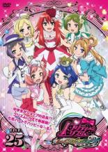 【バーゲンセール】【中古】DVD▼プリティーリズム・レインボーライブ 25(第49話～第51話 最終) レンタル落ち