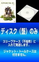 【バーゲンセール】全巻セット【中古】DVD▼【訳あり】ハチミツとクローバー TVドラマ版(6枚セット)第1話〜第11話 最終 レンタル落ち