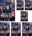 【バーゲンセール】全巻セット【中古】DVD▼クリミナル・マインド 国際捜査班 シーズン2(7枚セット)第1話~第13話 最終 レンタル落ち
