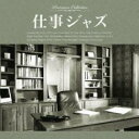 【バーゲンセール】【中古】CD▼仕