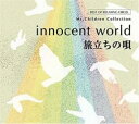 【バーゲンセール】【中古】CD▼innocent world・旅立ちの唄 Mr.Childrenコレクション 2CD レンタル落ち
