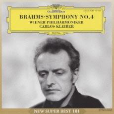 【バーゲンセール】【中古】CD▼ブラームス 交響曲第4番 レンタル落ち bariqms-10139748 バリQ楽天市場店 パッケージ画像