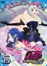 【バーゲンセール】【中古】DVD▼プリティーリズム・レインボーライブ 19(第37話、第38話) レンタル落ち