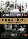 【バーゲンセール】【中古】DVD▼ハロルドとリリアン ハリウッド・ラブストーリー 字幕のみ レンタル落ち